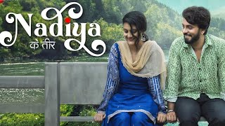 Nadiya Ke Teer | Mohni Matauna | Monika Verma | Toshant Kumar | Late Sneha Jha & Jagesh Verma
