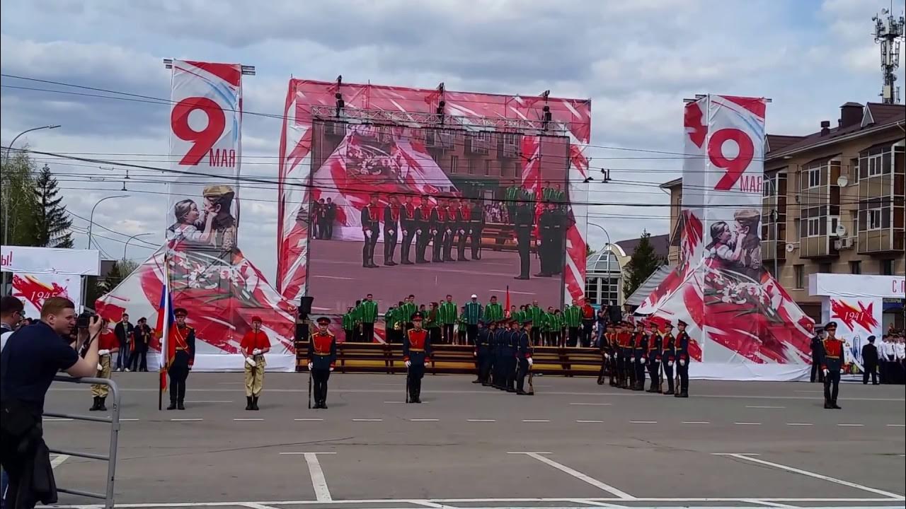 Флаг в парке победы казань. День победы возложение цветов. 9 мая в санкт-петербурге 2023. 9 мая агрыз. Агрыз 9 мая 2024.