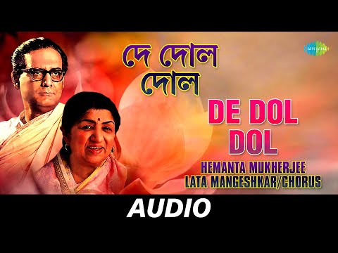 De Dol Dol | দে দোল দোল | Kotha Koyonako Shudhu Shono | Hemanta Mukherjee, Lata Mangeshkar | Audio