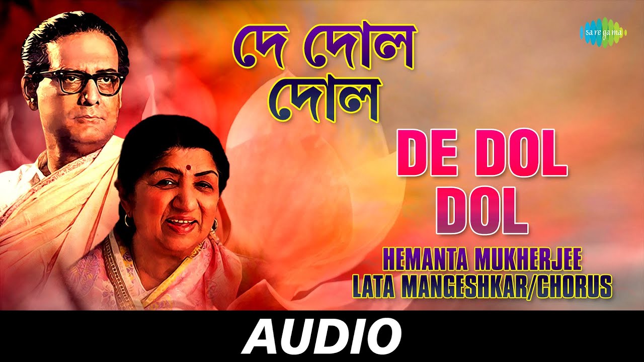 De Dol Dol      Kotha Koyonako Shudhu Shono  Hemanta Mukherjee Lata Mangeshkar  Audio