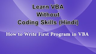 How to Write First Program - Learn VBA without Coding Skills Hindi