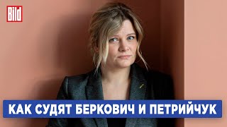 Ирина Воробьева про заседания по делу Беркович и Петрийчук