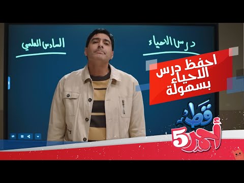 اسهل طريقة لحفظ مادة الاحياء  قط احمر5