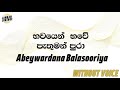 Bawayen Bawe Pathuman Pura (Nadeeshani) - Abeywardana Balasooriya (Karaoke version without voice)