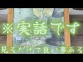 ※実話です。無理やりにでもこのタイミングで見てください 神様から許可が出た人にのみ表示されてます 【遠隔参拝】宮城県石巻市「龍口神社」— 龍神と五柱の神々が宿る聖地から、圧倒的なご加護を授かる神域体験