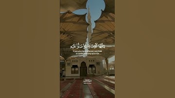 إن الله وملائكته يصلون على النبي القارئ الشيخ أحمد النفيس