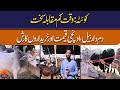 High Prices and Heavy Rush in Quetta Livestock Market as Buyers Face Tough Competition