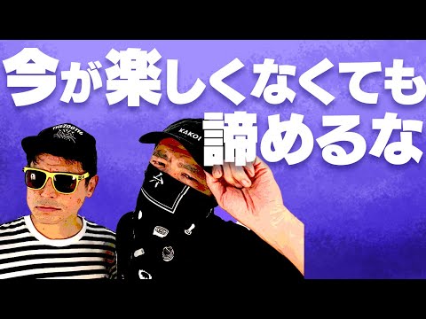 TOSHI-LOW 渡辺俊美「生きる」