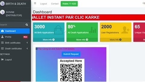 Birth Portal Me UPi Gateway Setup Kise Kare//UPI gateway File Buy Kare 👇👇👇