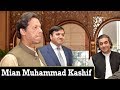 Mian Muhammad Kashif Ashfaq | CEO of ChenOne  | Aik Din Geo Kay Sath