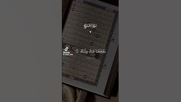 استمع القرآن الكريم #comedianmahmoudagamey #محمودعجمي #اكسبلور