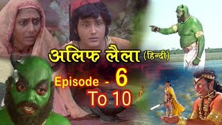 Alif Laila Mega Episode 6 To 10