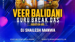Veer Balidani Guru Balakdas_(Vibration Mix)_Dj Shailesh Manwa