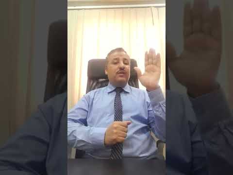 تقادم دعوى التعويض للمستشار علي تغيان واتساب ٩٧٧٤٥٦٥٨