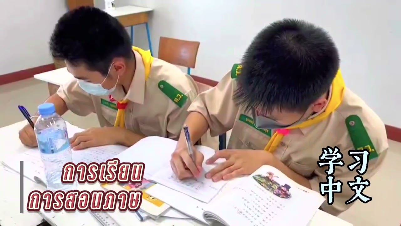 โรงเรียนเจี้ยนหัว 2022