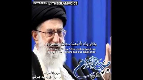ابراهيم الجبرتي يحاكي ادريس ابكر ( من سورة الاحزاب )