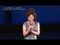 『ハマナス情歌』第40回北海道作詩家協会新作発表会 2014年新曲