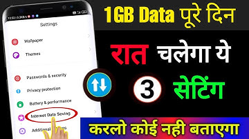 1GB Data पूरे दिन रात चलेगा ये 3 सेटिंग करलो Only 3 settings and use full day 1gb internet New Trick