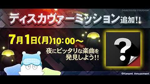 【DANCERUSH STARDOM】Luminous Pajama / BEMANI Sound Team "SYUNN"