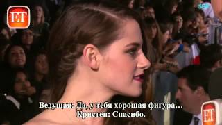 Интервью Роберта и Кристен для ЕТ (русс.суб) Интервью Роберта и Кристен для ЕТ (русс.суб)
