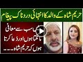 Hareem Shah Father Video Message After Scandal Hareem Shah Father Video Message After Scandal
