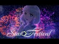 Star☆Festival (スターフェスティバル)/ okitsu feat. あわみしお