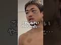ジョリーに瞬殺された芦澤竜誠が切ない
