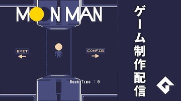 【ゲーム制作配信】#GameMaker でメトロイドヴァニア！移動アニメーション