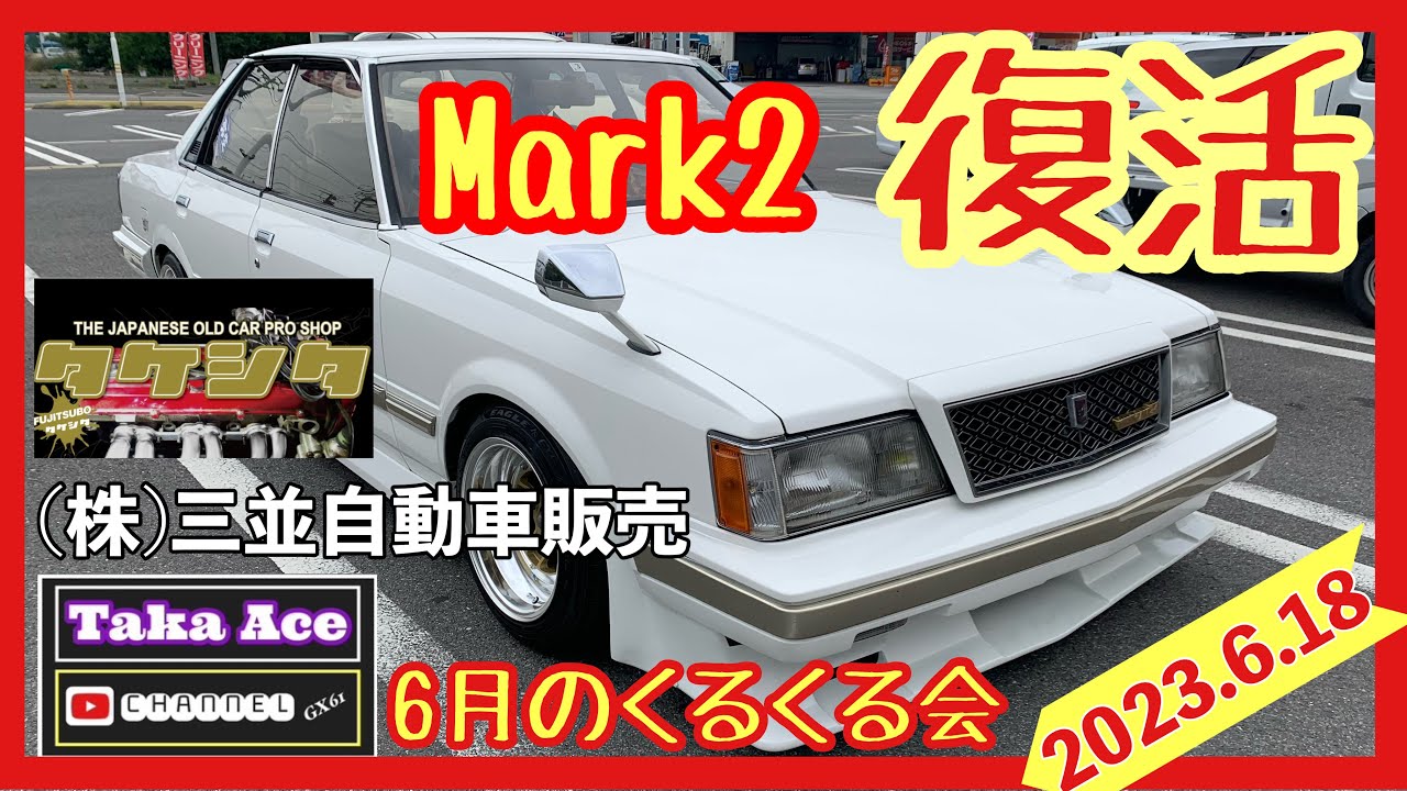 りっちゃんさん確認用　クーラクール　70.80サイズ　タグ切り取りなしのみ36点 CRUZARD（クルザード） 洗車用 豚毛ディテールブラシ 3本