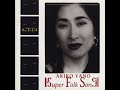 Akiko Yano Super Folk Song 12 中央線 Akiko Yano Super Folk Song 12 中央線