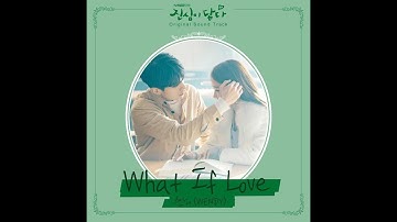 Thumbnail of WENDY(웬디) - What If Love (Touch Your Heart (진심이 닿다)) OST Part 3 ( 1 hour loop)