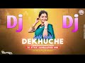 Dj luki luki dekhuche  3s style sambalpuri mix  dj dev prem remix