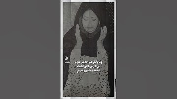 ام كلثوم كوكب الشرق }{تقوم بتلاوة القران}{#القران_الكريم }
