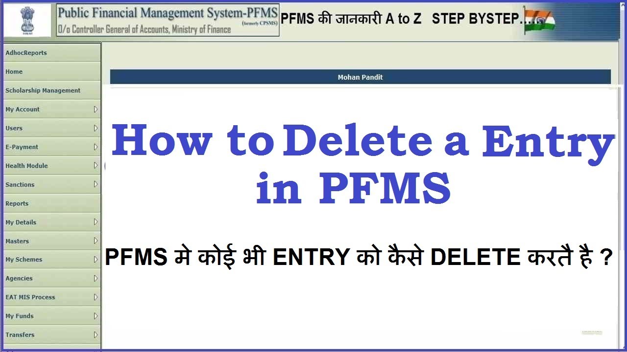 Delete A Entry In PFMS How To Delete A Entry In Pfms YouTube
