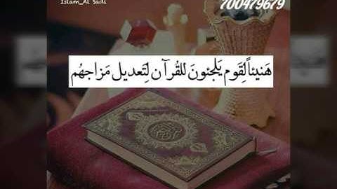 من سوره مريم الشيخ عبدالكريم الخليدي