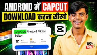 How To Download CapCut in Android | CapCut Download Kaise Kare 2026 screenshot 3