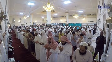 ليلة 8 رمضان 1439هـ II ( سورة التوبة من آية ١٠٠ إلى آخر السورة ) مع الوتر || القارئ: محمد باخطيب