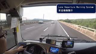 Advantech Advanced Driver Assistance Systems研華先進駕駛輔助系統(EN/繁中) screenshot 3