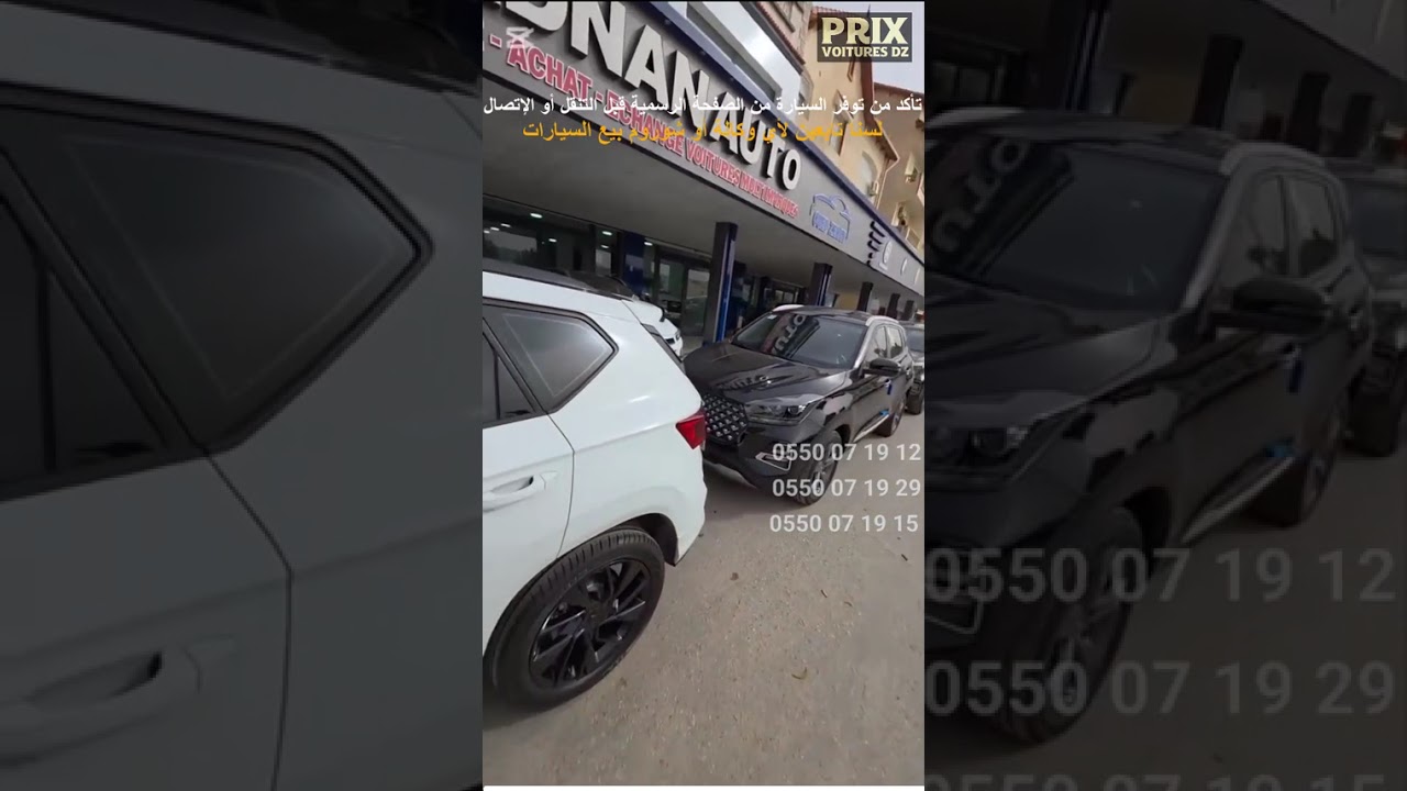 أسعار السيارات اليوم عند Adnan Auto  | اليوم 04 / 03/ 2026