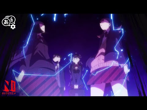 Yamai and Nakanaka Battle for Komi | Komi Can&#039;t Communicate | Clip | Netflix Anime