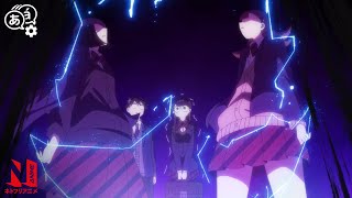 Yamai and Nakanaka Battle for Komi | Komi Can't Communicate | Clip | Netflix Anime
