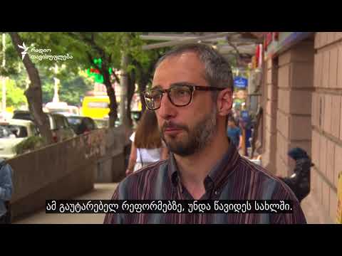 #1000წერილითეას - მოქალაქეები იუსტიციის მინისტრს წერილებს უგზავნიან