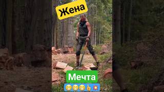 Эта И Коня Остановит И В Горящую Избу Войдёт.👍👍👍💥 #Жена #Девушка #Топор #Лес #Дрова