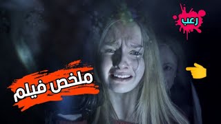 ام تترك طفليها عند والديها وتحدث امور مخيفة لهم بعد الساعة 9:30 مساء | ملخص فيلم the visit