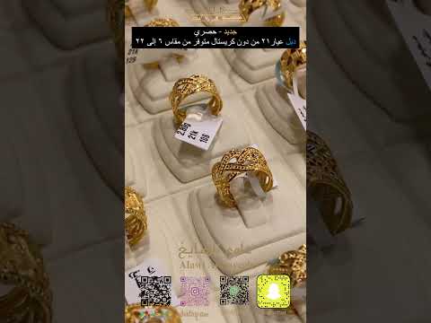 دبل خطوبة حصري جديد عيار٢١  