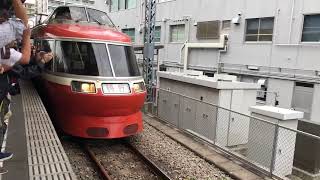 ロマンスカーLSE7000形ラストラン秦野駅発車シーン