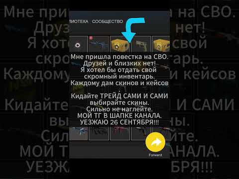РАЗДАЧА СКИНОВ КАЖДОМУ! #халява #csgo #rust #халява #source #cs #free #counter #cs2