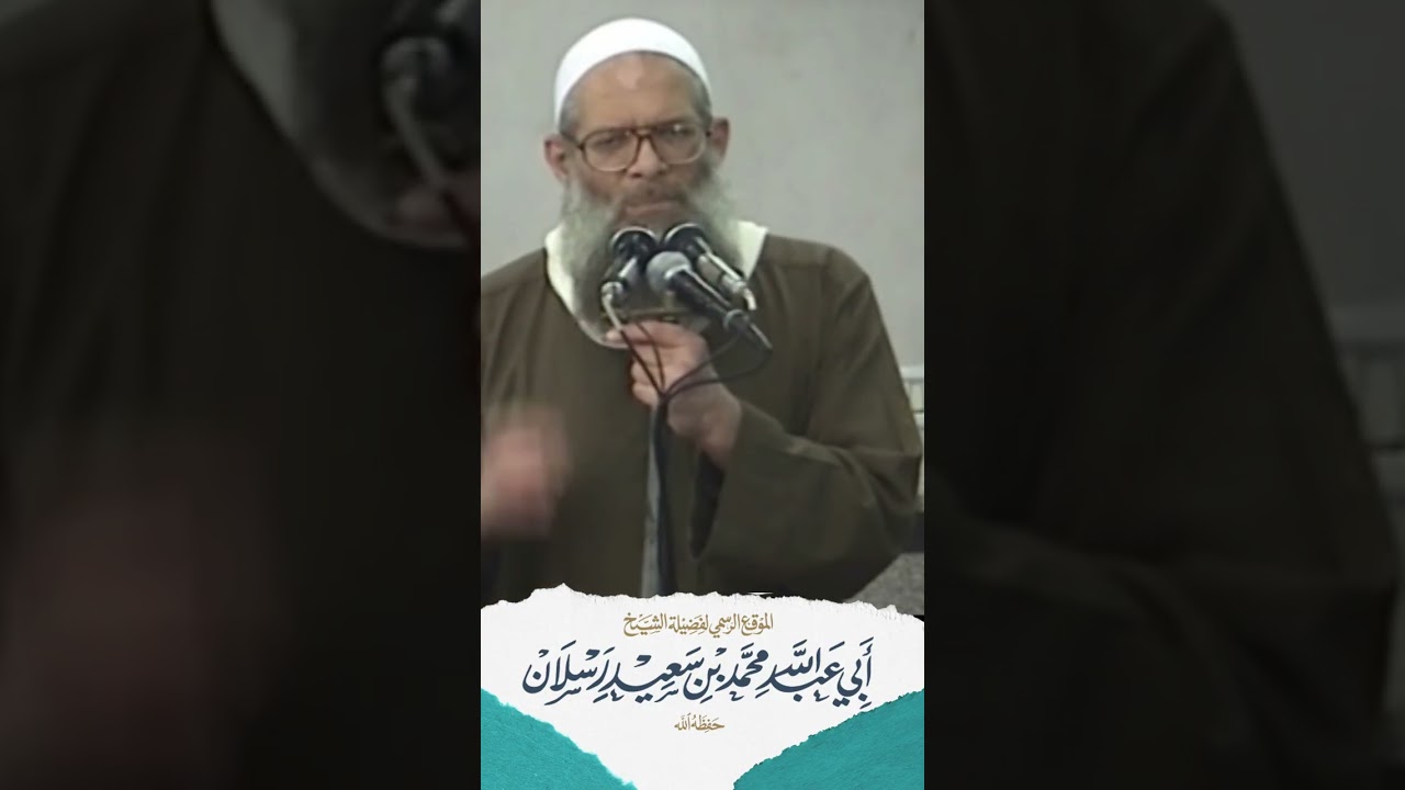 مُر الحياة وهمها ... |الشيخ رسلان