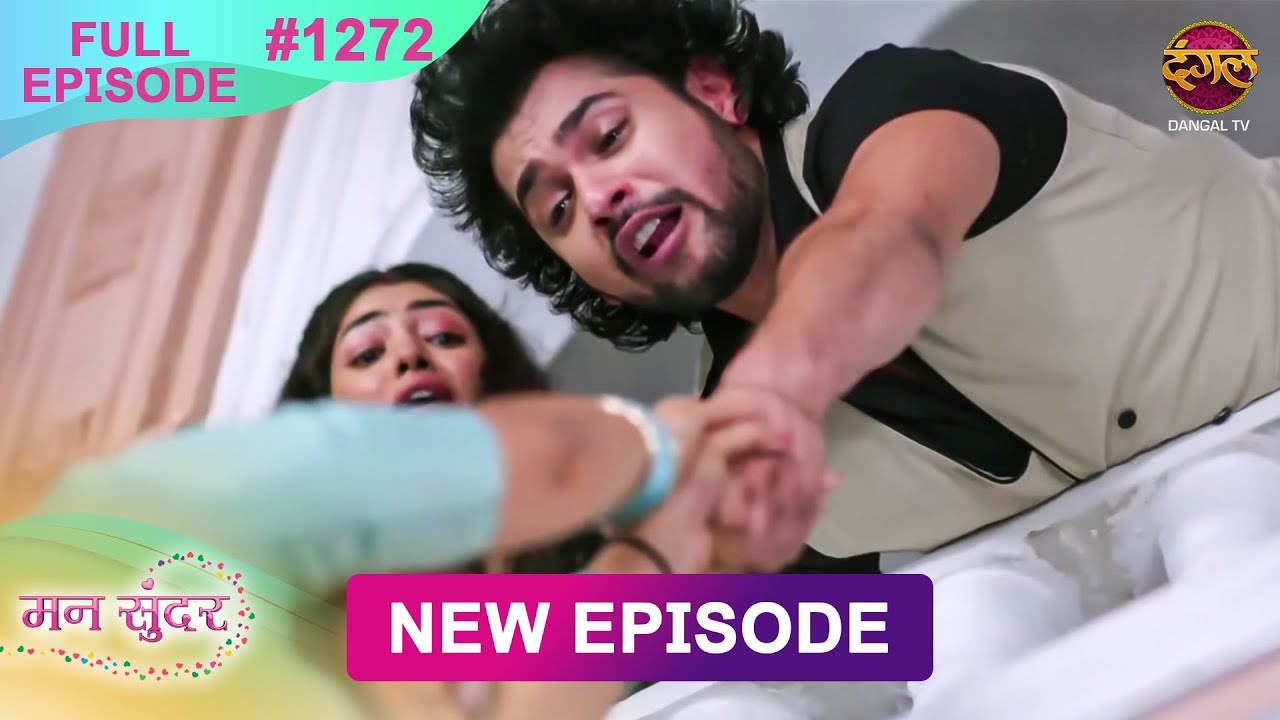 Mann Sundar | 16 June  2025 | Full Episode 1272 | Full HD #Newepisode | Dangal TV
