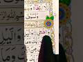 Surah AD-DUHA سورة الضحى #egzonibrahimi#adduha #surahadduha #egzonibrahimi #egzon #kuranishqip #kura